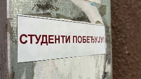 Razgovori s građanima